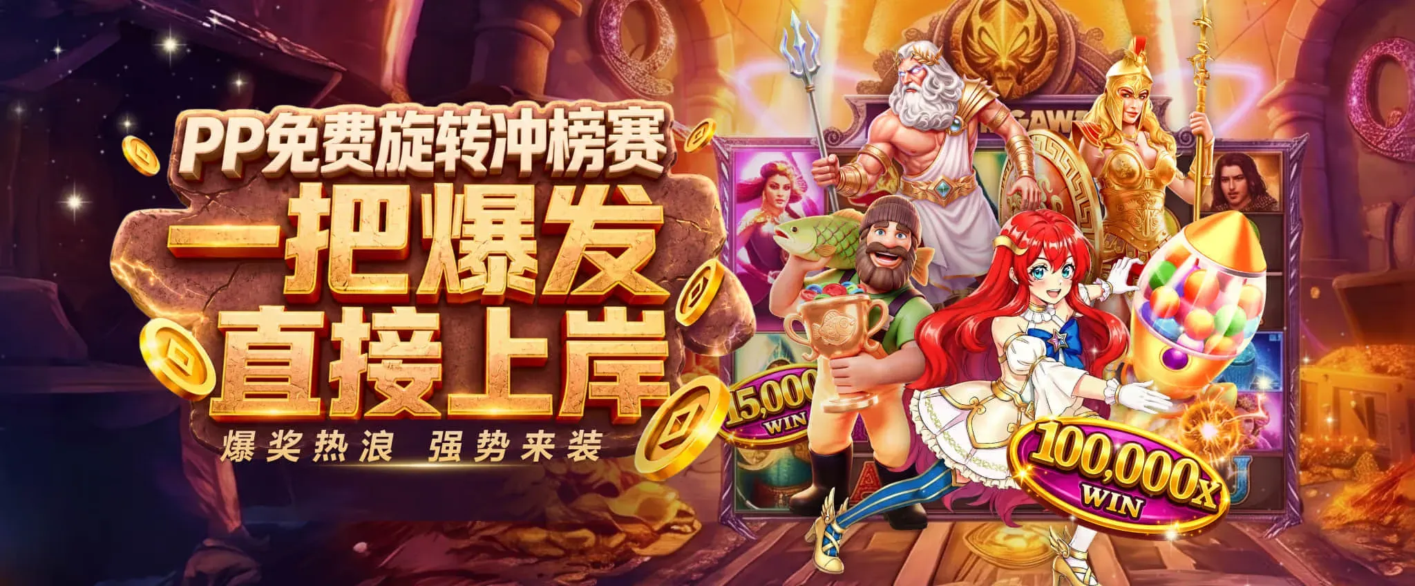 九游会体育绿茵与篮球专题海报
